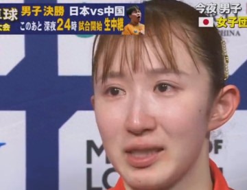 app下载-早田希娜直言丢2分很懊悔，豪言28年福冈复仇夺冠！日媒发声维护|世乒赛|孙颖莎|银牌|桥本帆乃香|张本美和_新浪体育_新浪新闻
